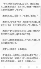 如何投资移民菲律宾，有哪些具体措施